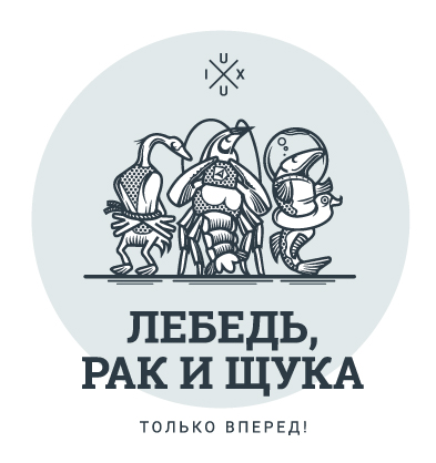 lebed-rak-schuka_print